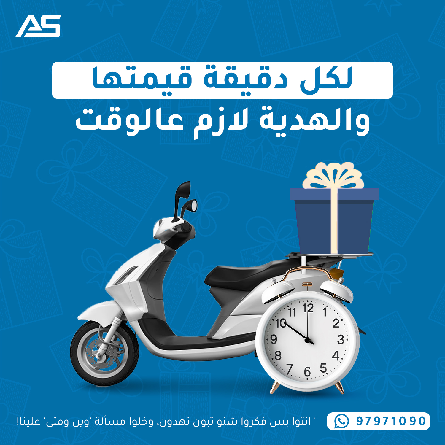 تصميم سوشيال ميديا